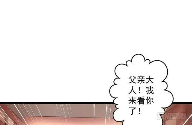 《我为邪帝》这个反派有点惨图39