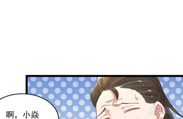 《我为邪帝》这个反派有点惨图44