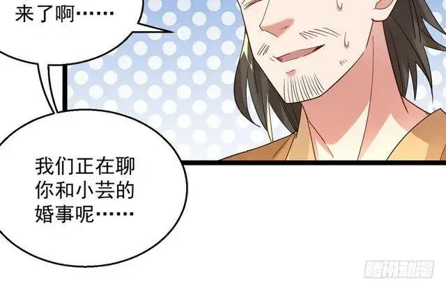 《我为邪帝》这个反派有点惨图45