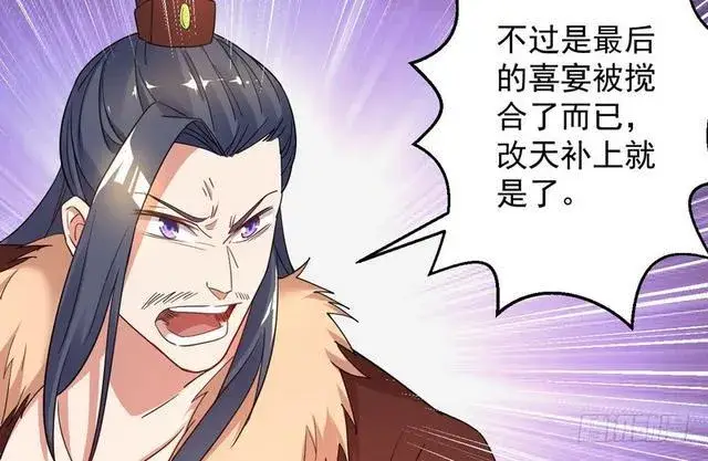 《我为邪帝》这个反派有点惨图48