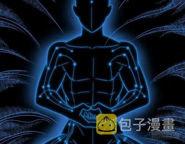 《我为邪帝》这个反派有点惨图5