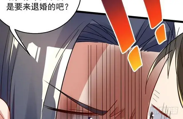 《我为邪帝》这个反派有点惨图60