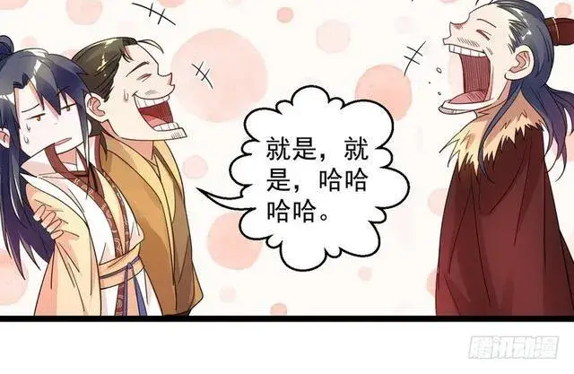 《我为邪帝》这个反派有点惨图66