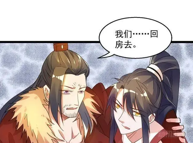 《我为邪帝》这个反派有点惨图78