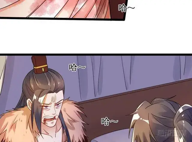 《我为邪帝》这个反派有点惨图82