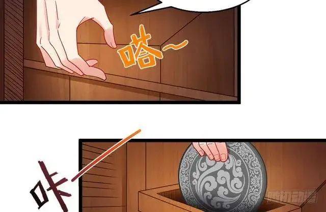 《我为邪帝》这个反派有点惨图90