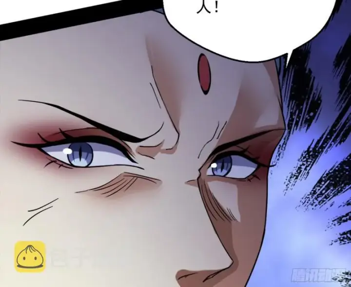 漫画《我为邪帝》有奸情！第101张图