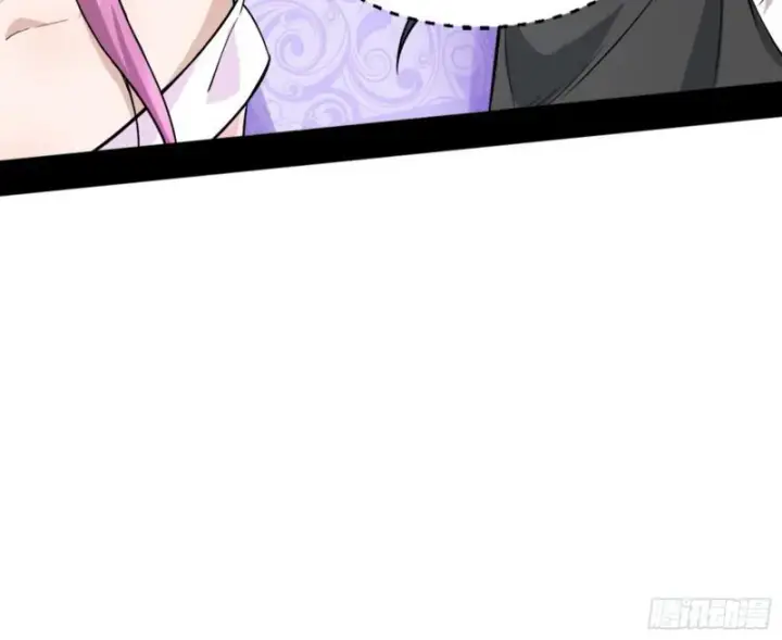 漫画《我为邪帝》有奸情！第109张图