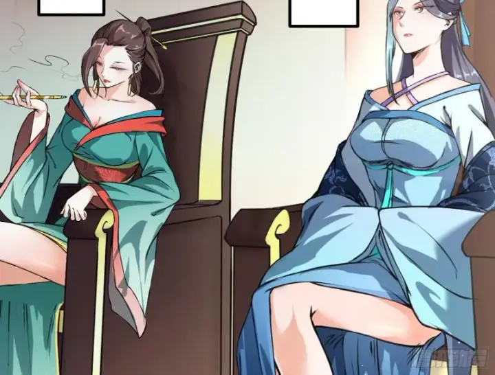 漫画《我为邪帝》有奸情！第12张图