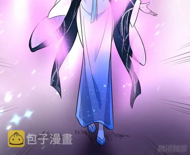 漫画《我为邪帝》有奸情！第124张图
