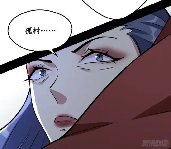 漫画《我为邪帝》有奸情！第149张图