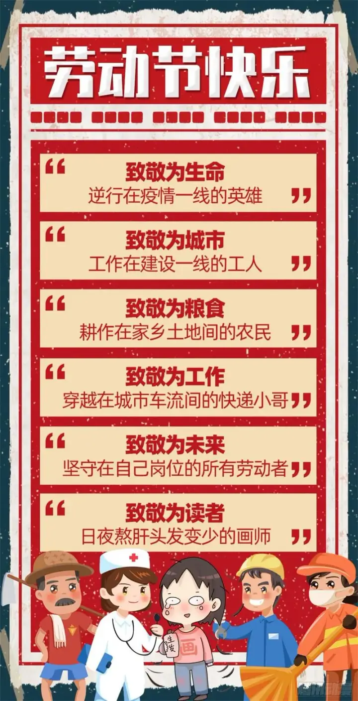 漫画《我为邪帝》有奸情！第158张图