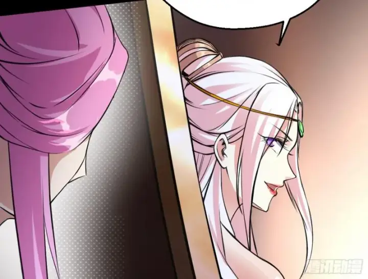 漫画《我为邪帝》有奸情！第22张图