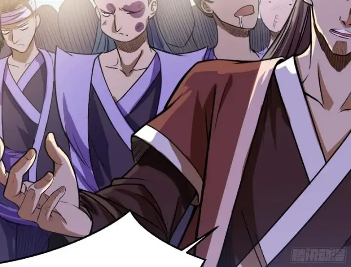 漫画《我为邪帝》有奸情！第46张图