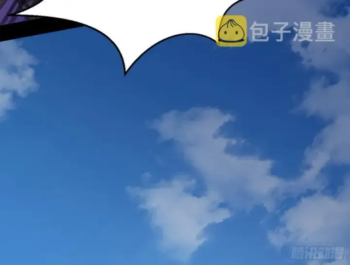 漫画《我为邪帝》有奸情！第53张图