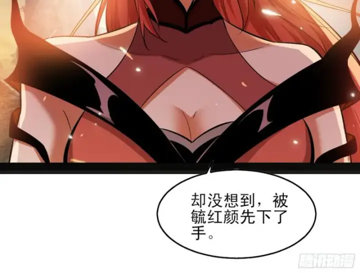 漫画《我为邪帝》打起来了第107张图