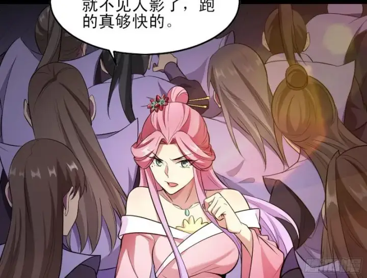 漫画《我为邪帝》打起来了第143张图