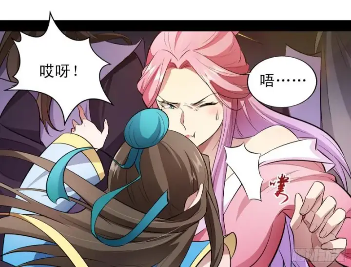漫画《我为邪帝》打起来了第145张图