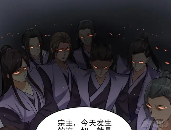 漫画《我为邪帝》打起来了第15张图