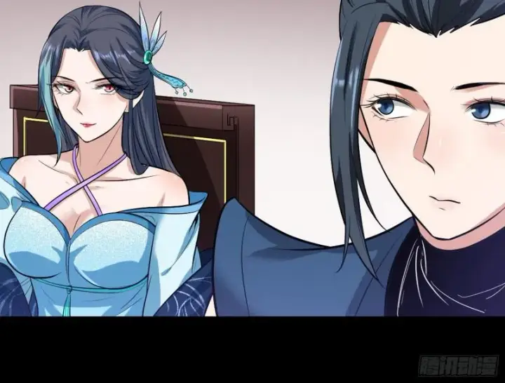 漫画《我为邪帝》打起来了第23张图
