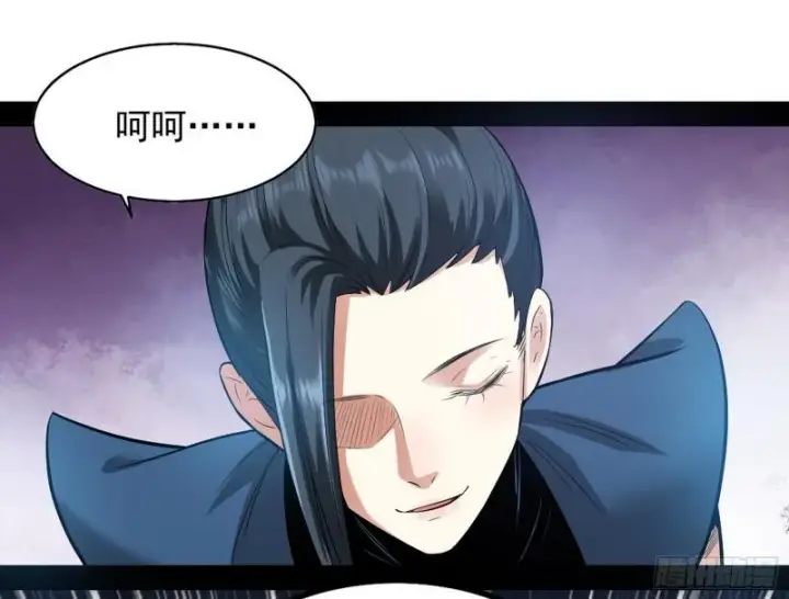 漫画《我为邪帝》打起来了第27张图