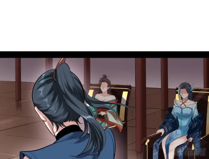 漫画《我为邪帝》打起来了第30张图
