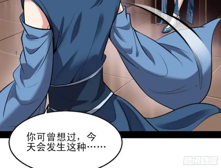 漫画《我为邪帝》打起来了第31张图