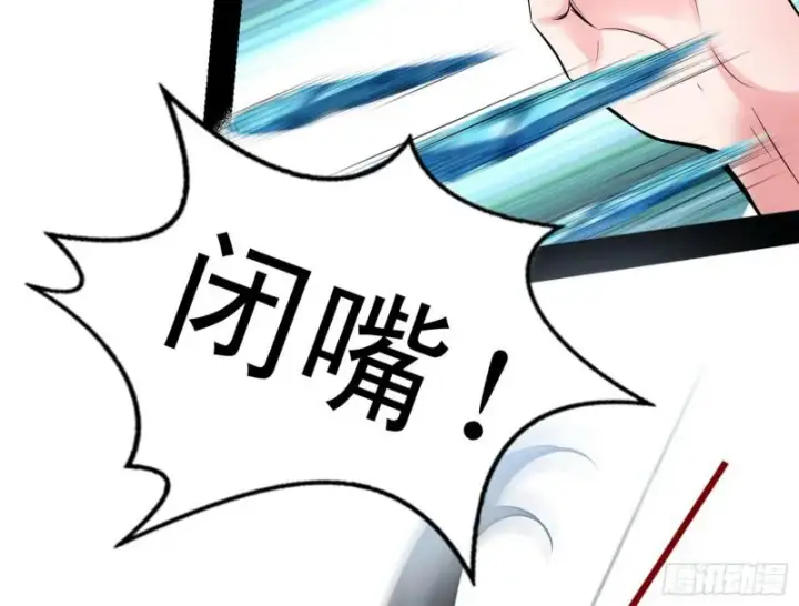 漫画《我为邪帝》打起来了第33张图