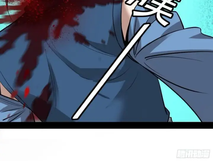 漫画《我为邪帝》打起来了第38张图