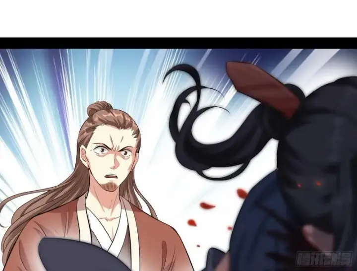 漫画《我为邪帝》打起来了第39张图