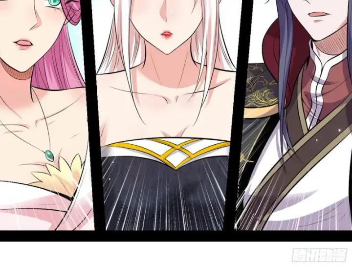 漫画《我为邪帝》打起来了第42张图