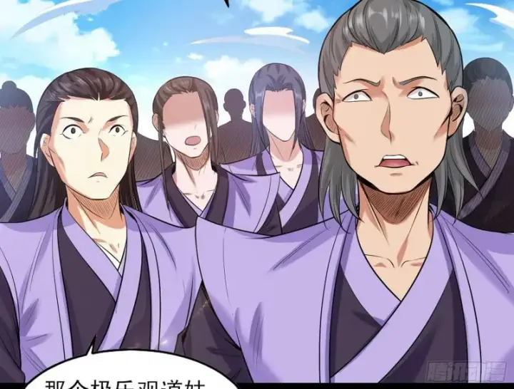 漫画《我为邪帝》打起来了第6张图