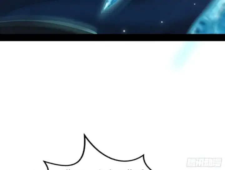 漫画《我为邪帝》打起来了第60张图