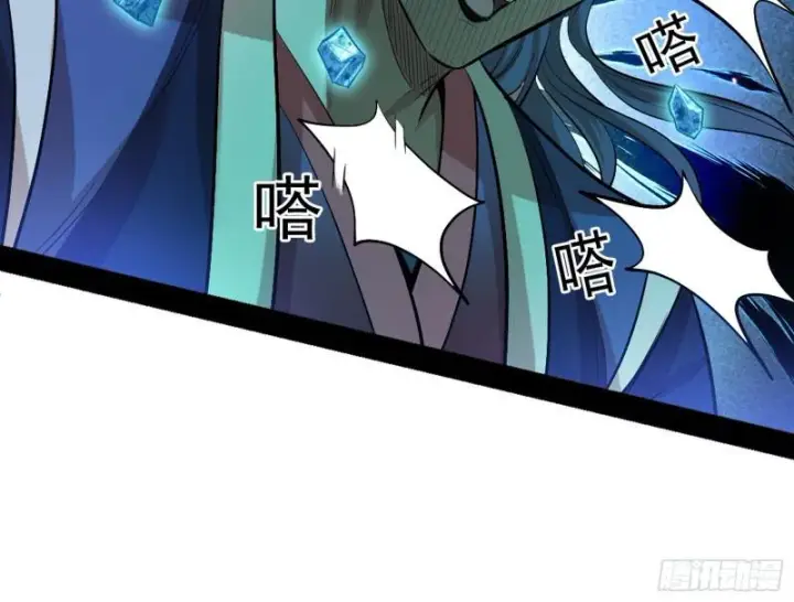 漫画《我为邪帝》打起来了第62张图