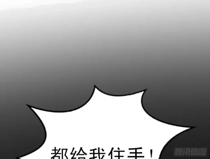 漫画《我为邪帝》打起来了第75张图