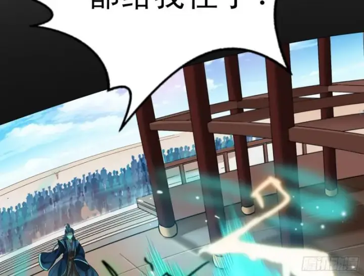 漫画《我为邪帝》打起来了第76张图