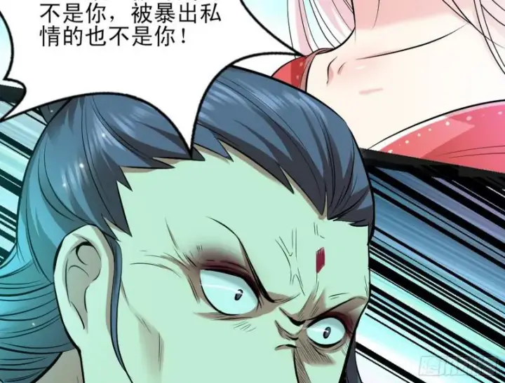 漫画《我为邪帝》打起来了第85张图