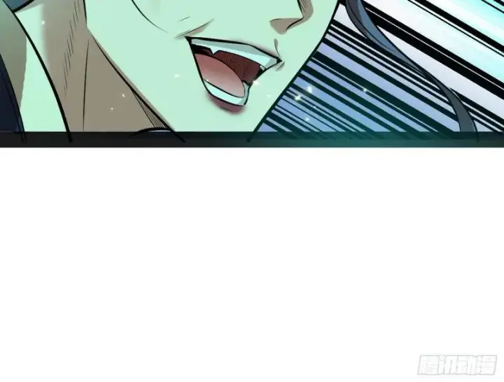 漫画《我为邪帝》打起来了第86张图