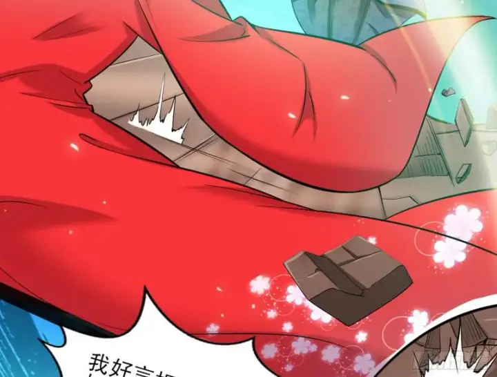 漫画《我为邪帝》打起来了第89张图