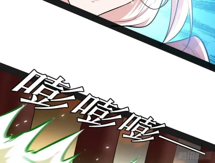 漫画《我为邪帝》打起来了第91张图