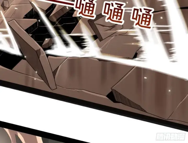 漫画《我为邪帝》打起来了第94张图