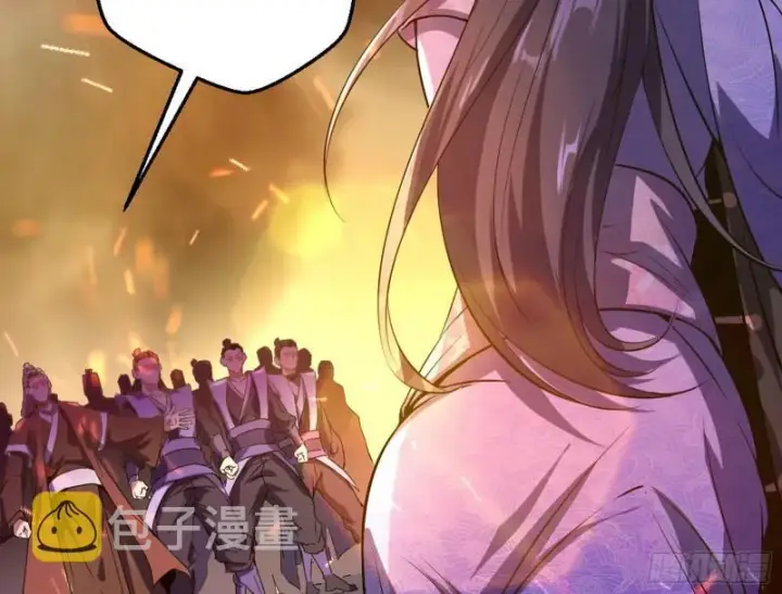 漫画《我为邪帝》乱战第10张图