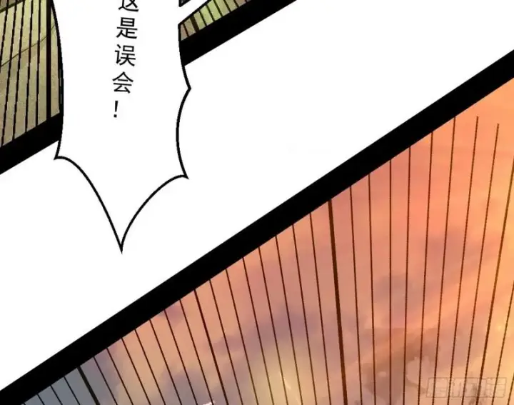 漫画《我为邪帝》乱战第102张图