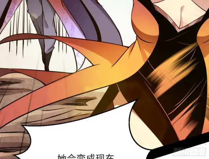 漫画《我为邪帝》乱战第120张图