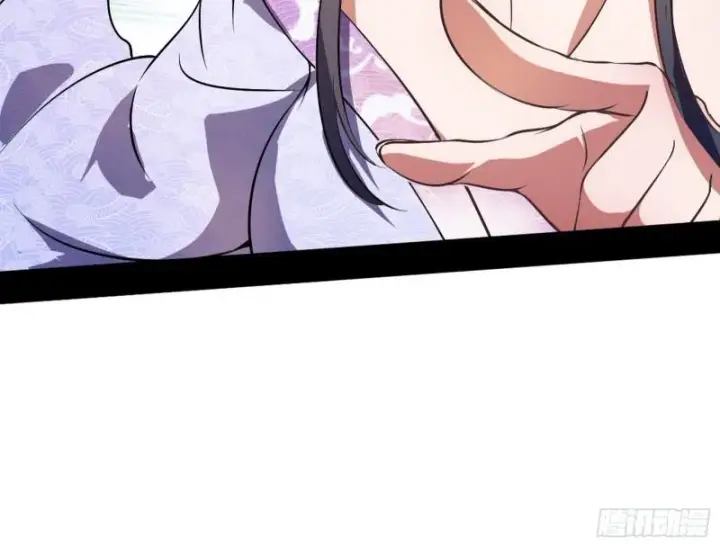 漫画《我为邪帝》乱战第13张图