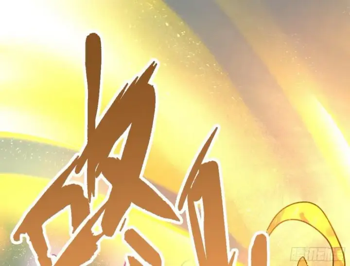 漫画《我为邪帝》乱战第134张图