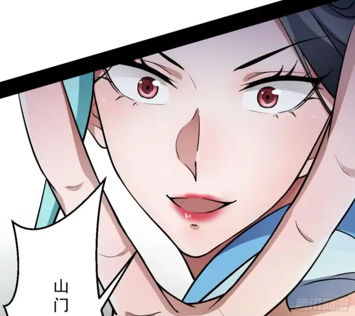 漫画《我为邪帝》乱战第143张图