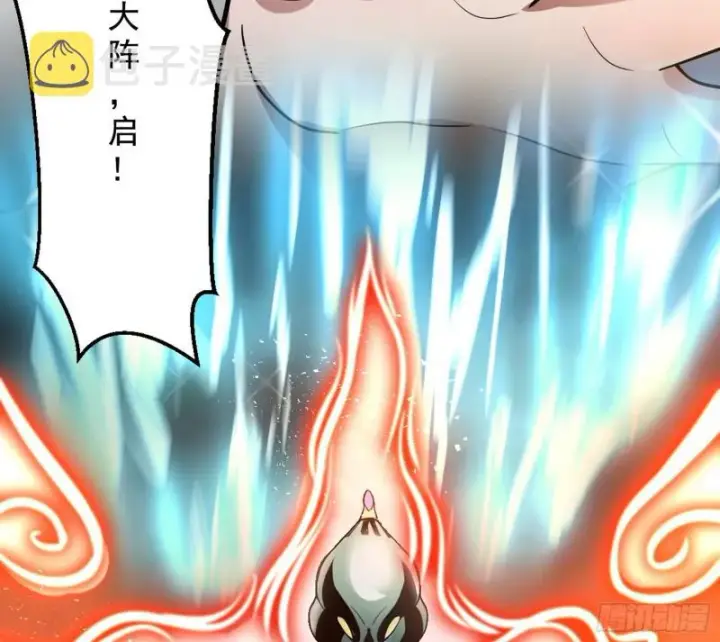 漫画《我为邪帝》乱战第144张图
