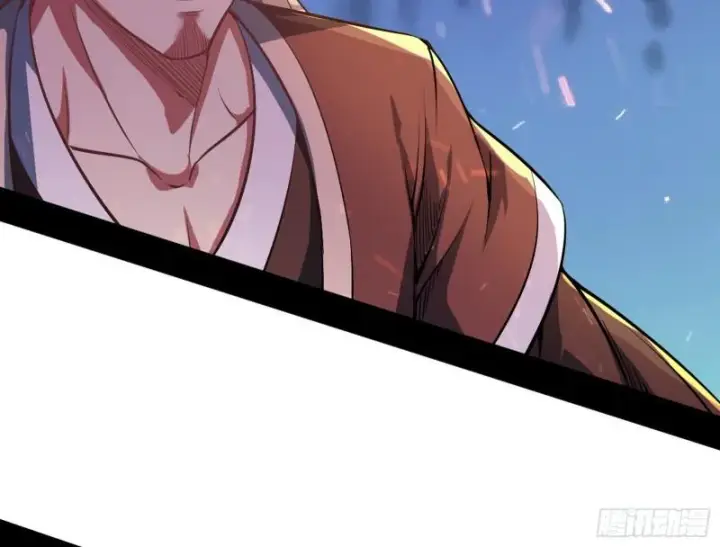 漫画《我为邪帝》乱战第16张图