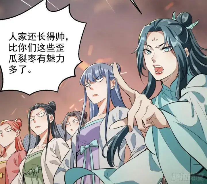 漫画《我为邪帝》乱战第28张图
